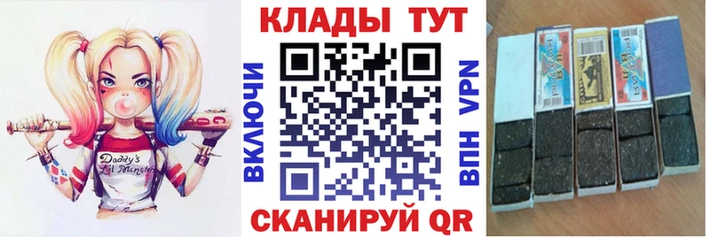 Купить наркоту Багратионовск Альфа ПВП Кетамин ГАШ Канабис Меф