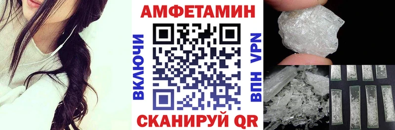 АМФ 98%  Багратионовск 