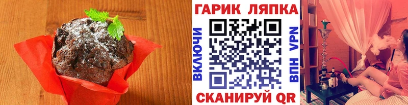 как найти наркотики Багратионовск MEGA маркетплейс Canna-Cookies марихуана