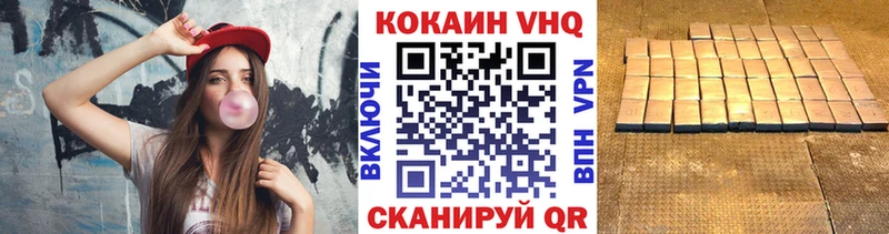 магазин продажи наркотиков  Багратионовск  Кокаин Fish Scale 