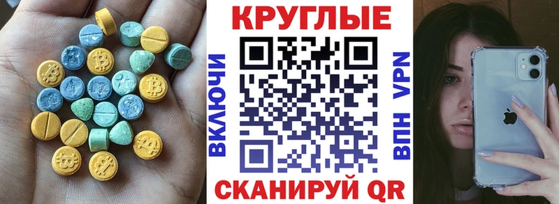 сайты даркнета формула Багратионовск ЭКСТАЗИ Дубай
