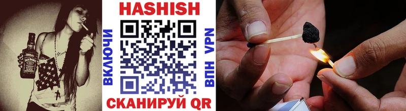 ссылка на мегу зеркало  купить наркотики цена  Багратионовск  Гашиш VHQ 
