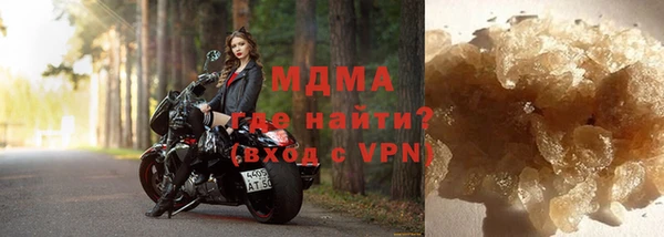 герыч Арсеньев