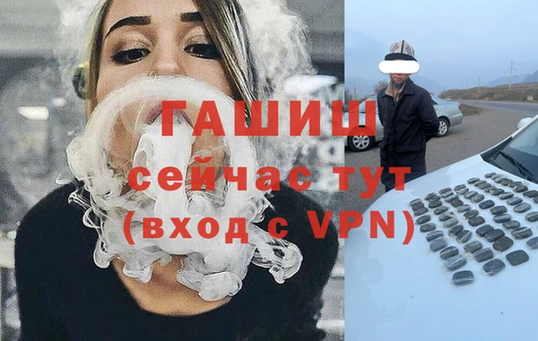 стаф Армянск