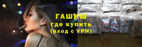 метамфетамин Аркадак