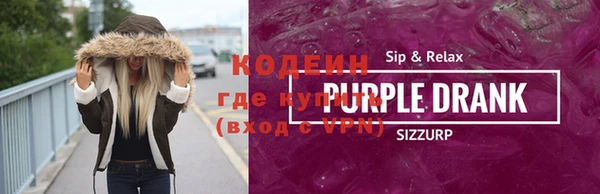 метамфетамин Аркадак