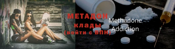 стаф Армянск
