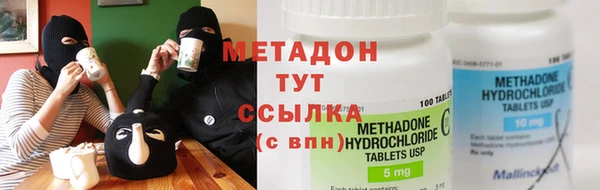 метамфетамин Аркадак