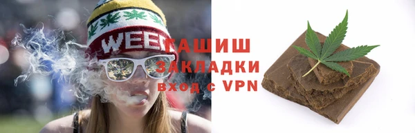стаф Армянск