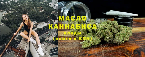 метамфетамин Аркадак