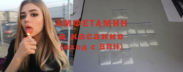стаф Армянск