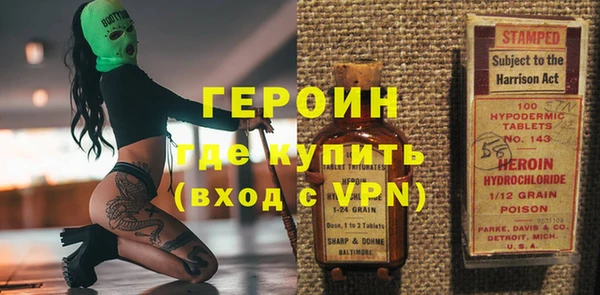 метамфетамин Аркадак