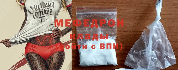 метамфетамин Аркадак