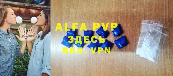герыч Арсеньев
