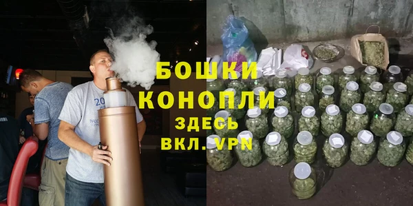 стаф Армянск