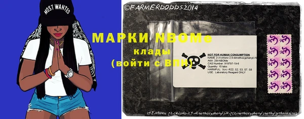 мефедрон VHQ Алексин