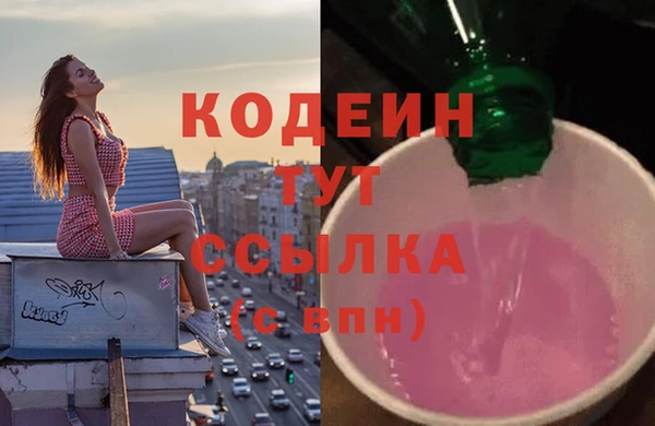 стаф Армянск
