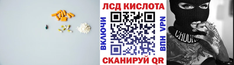 blacksprut рабочий сайт  Багратионовск  Лсд 25 экстази ecstasy 
