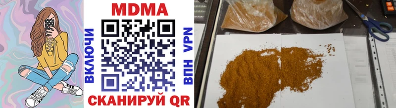 что такое наркотик Багратионовск MDMA VHQ