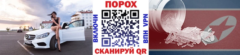 Метамфетамин винт  Багратионовск 