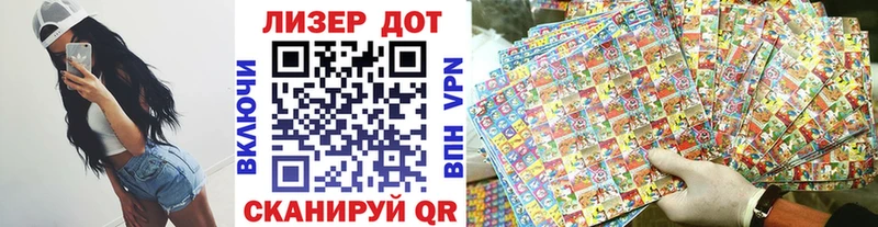 kraken ONION  Багратионовск  даркнет какой сайт  где можно купить наркотик  Наркотические марки 1,5мг 