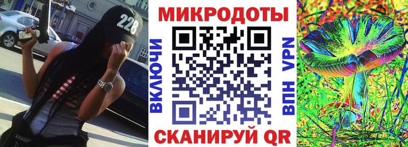 где продают   гидра сайт  Галлюциногенные грибы ЛСД  Багратионовск 