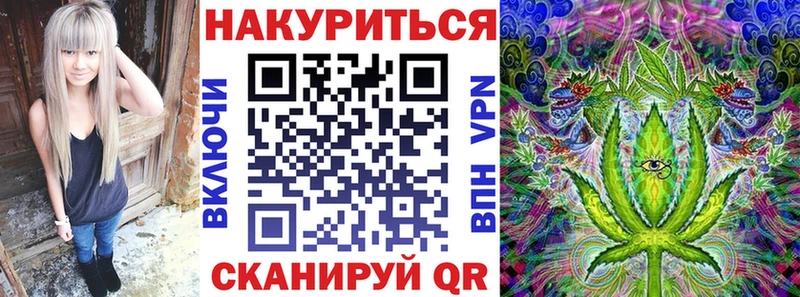 Бошки Шишки план купить наркотики цена Багратионовск